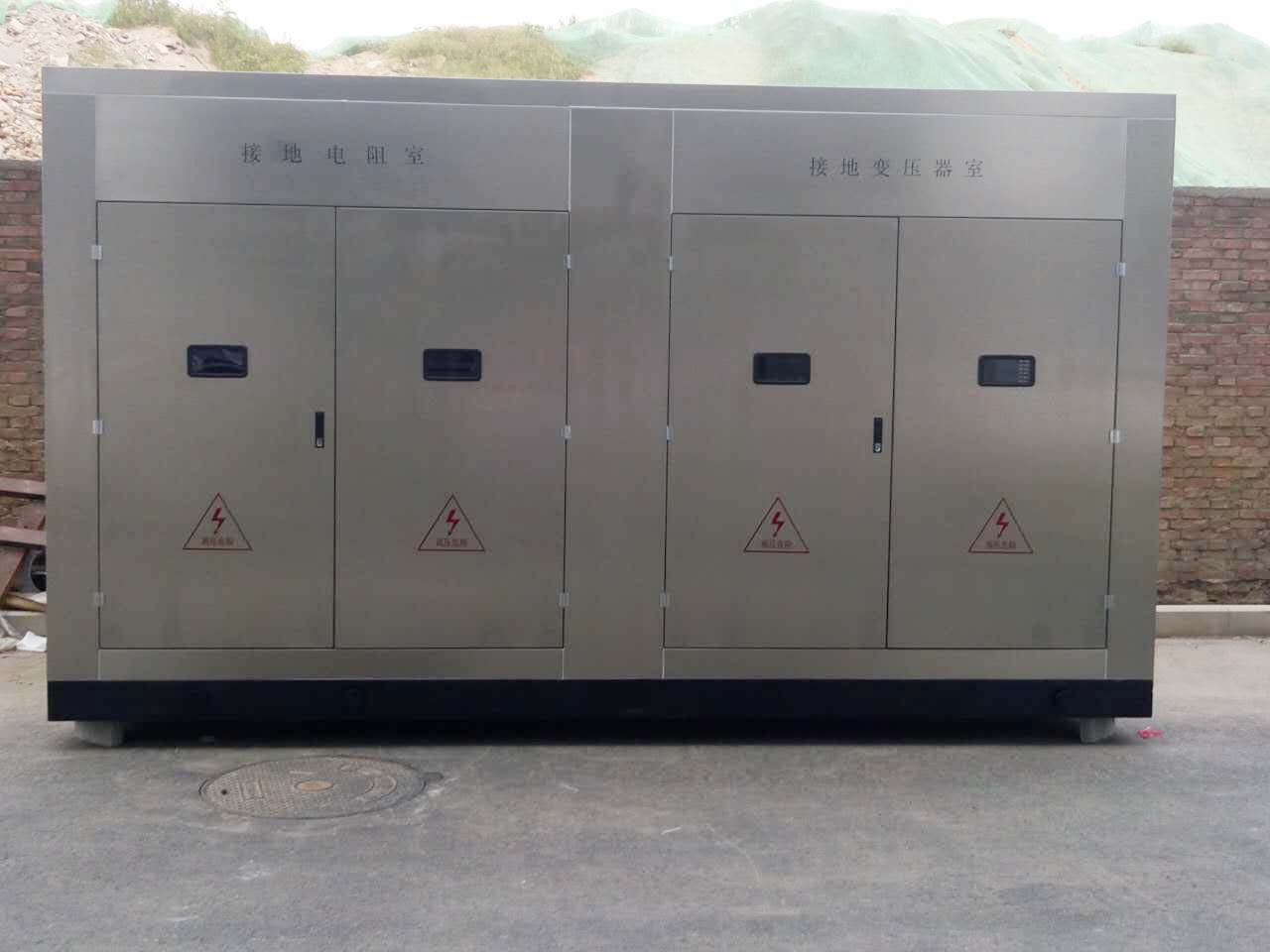 雙節(jié)將至，小電阻接地成套裝置 煤礦專用低壓電阻柜 電纜接地箱，發(fā)貨滿滿