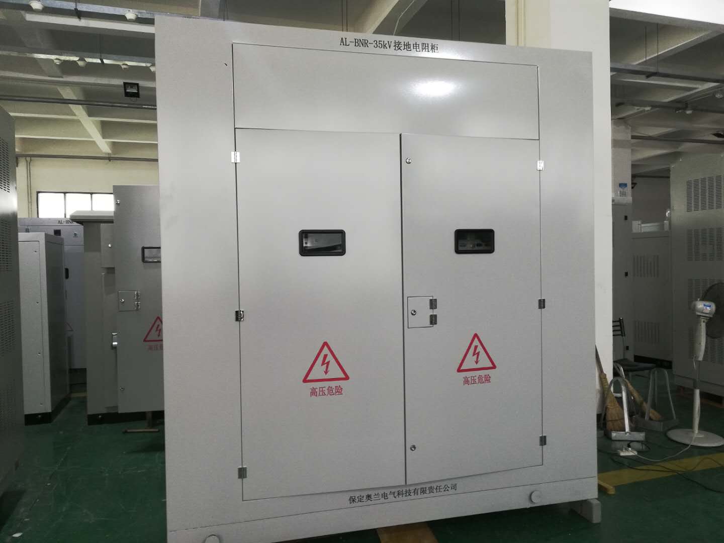 中性點(diǎn)接地電阻中的額定電流與長期允許電流的差別？