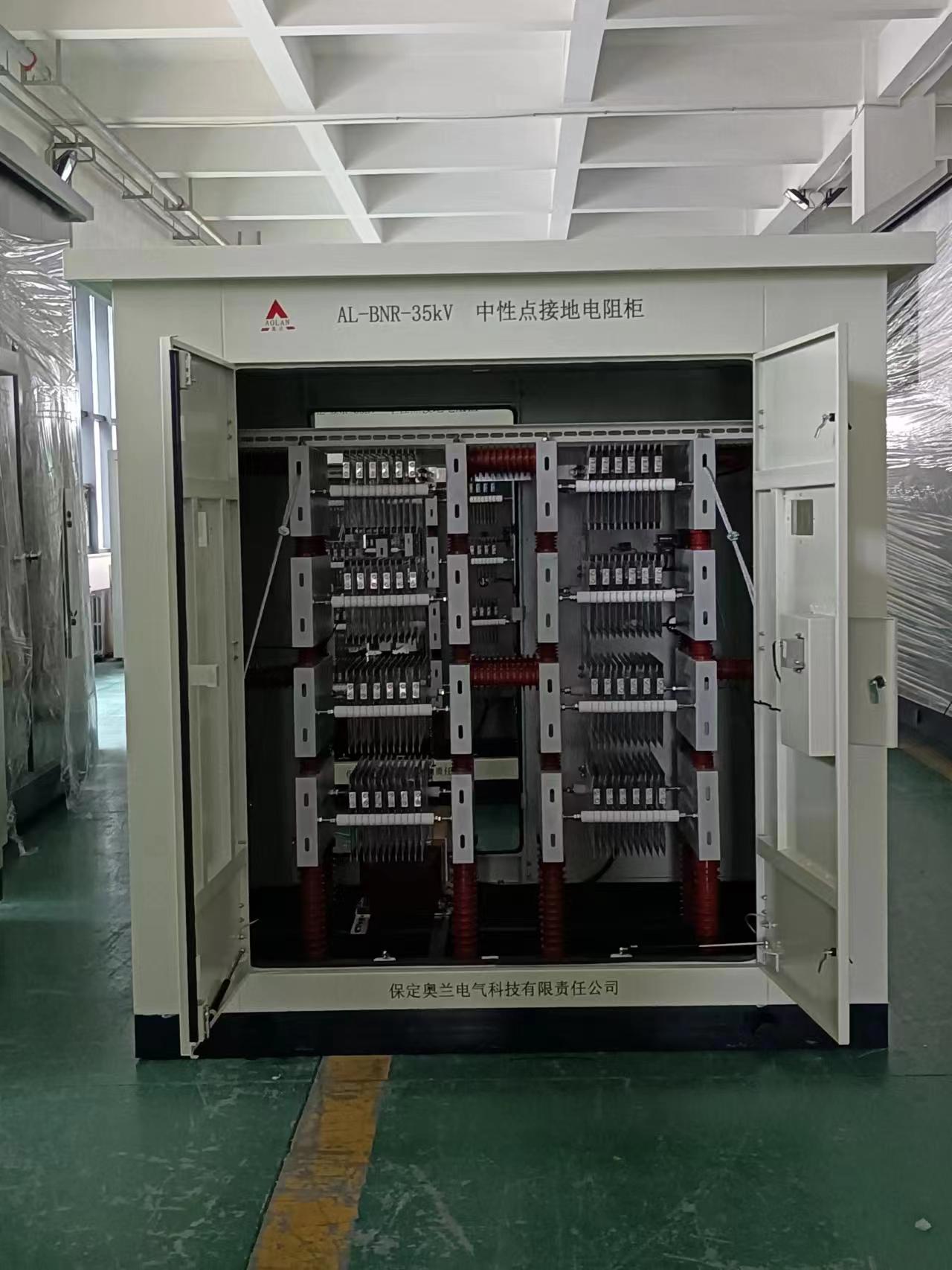 發(fā)電機(jī)中性點(diǎn)接地系統(tǒng)接地方式有那幾種、那種方式更優(yōu)一些